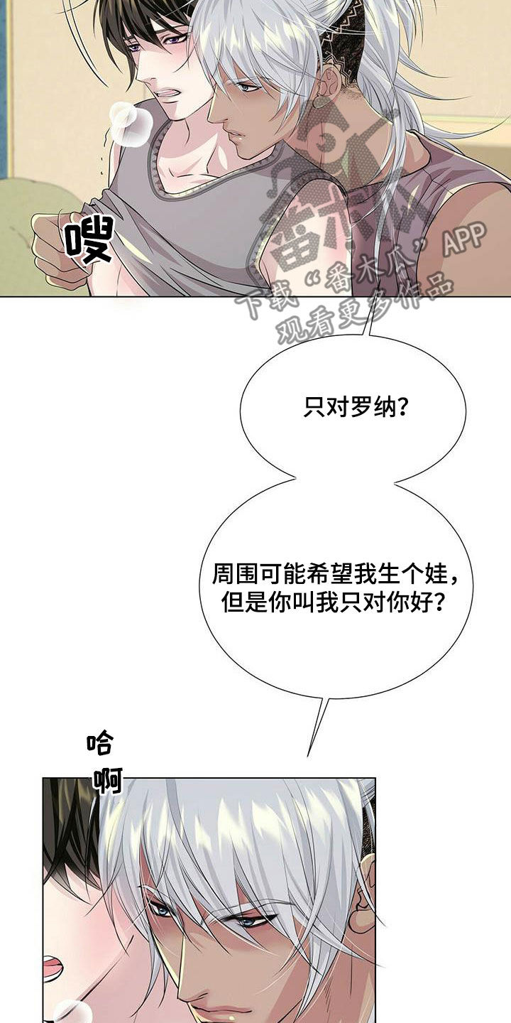 第147话11
