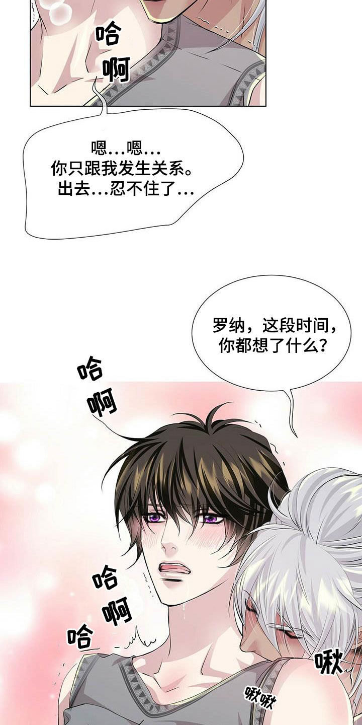 第147话12