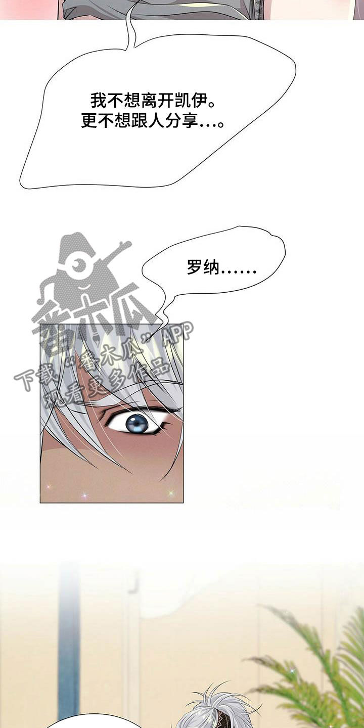 第147话13