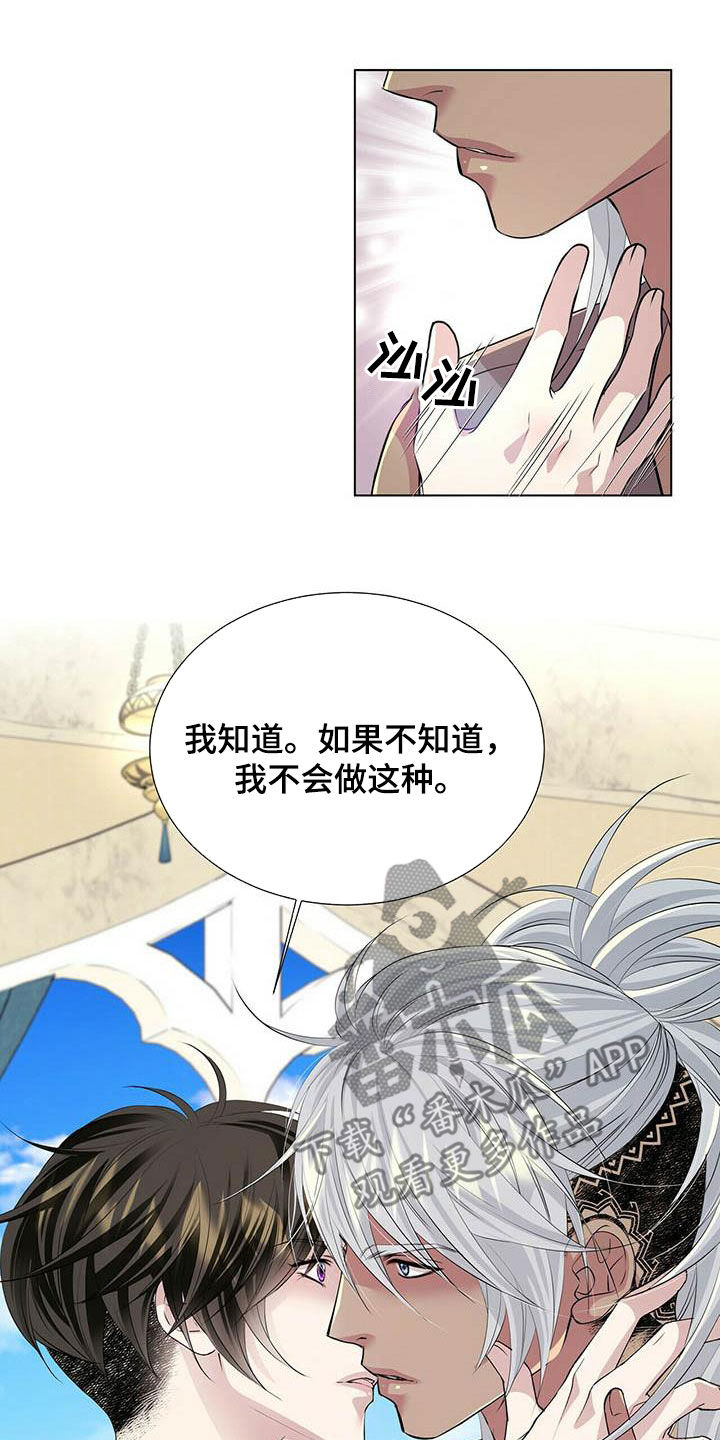 第147话3