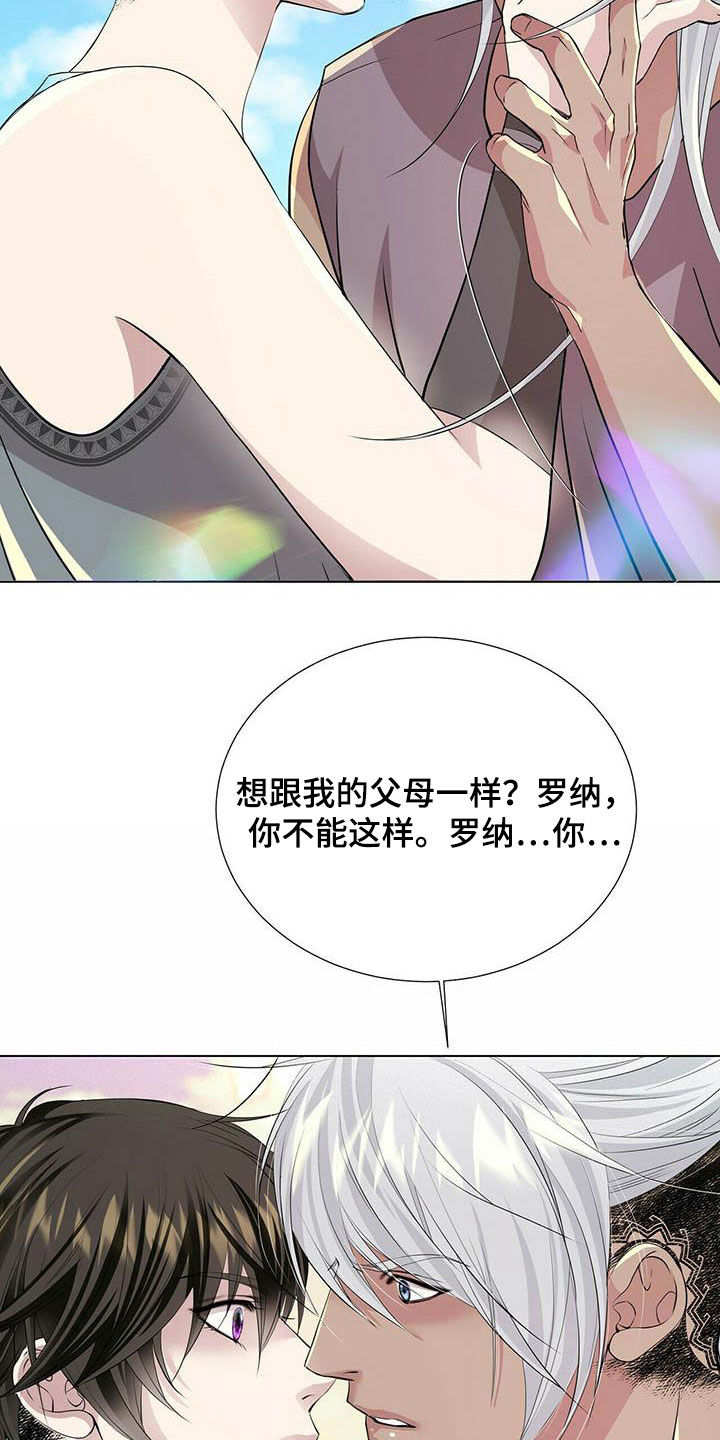 第147话4