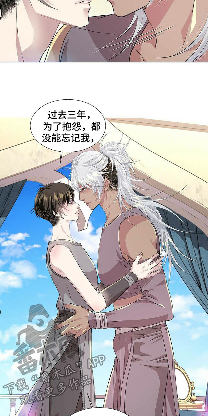 第147话5
