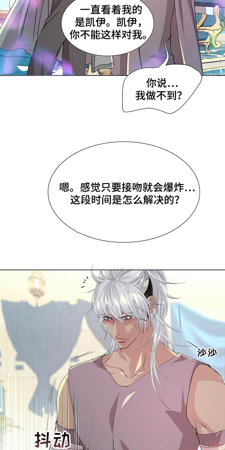 第147话6