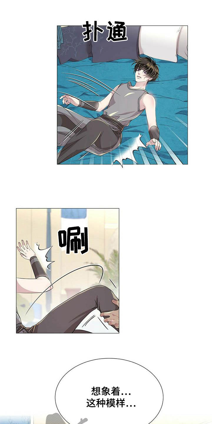 第147话8
