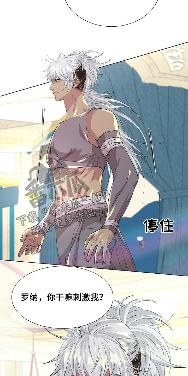 第146话14
