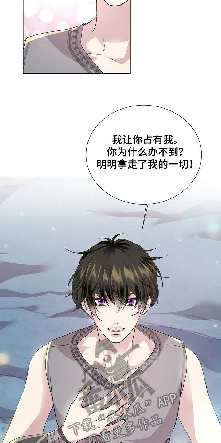 第146话16