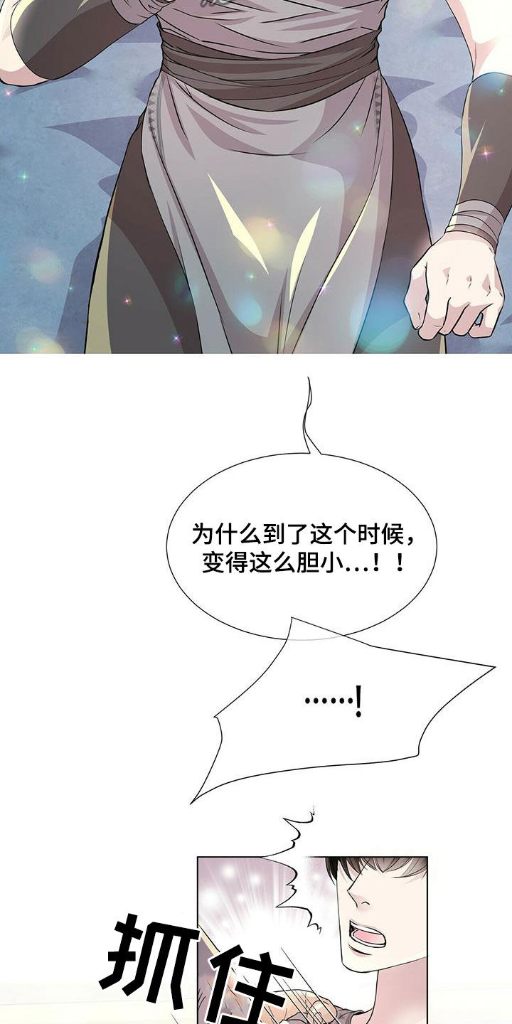 第146话17