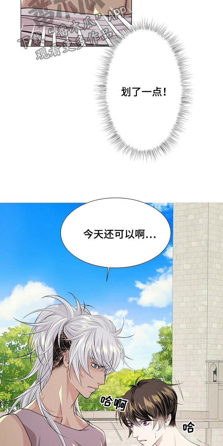 第146话2