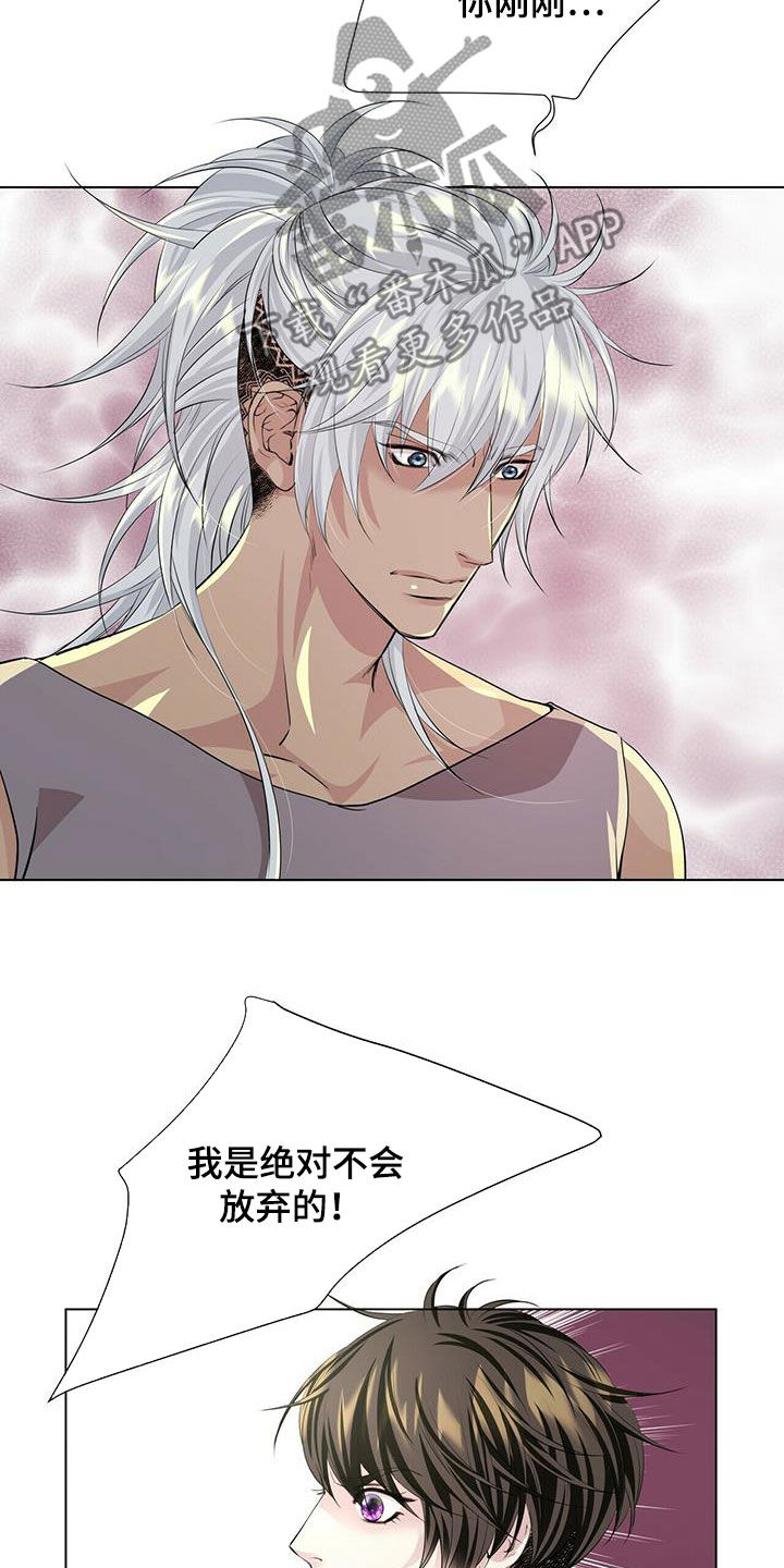第146话4