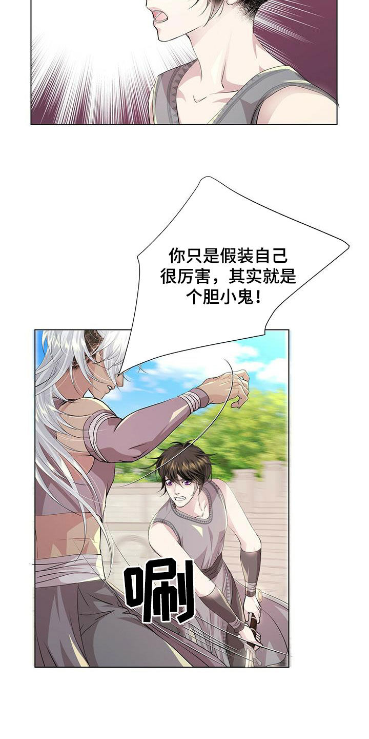 第146话5