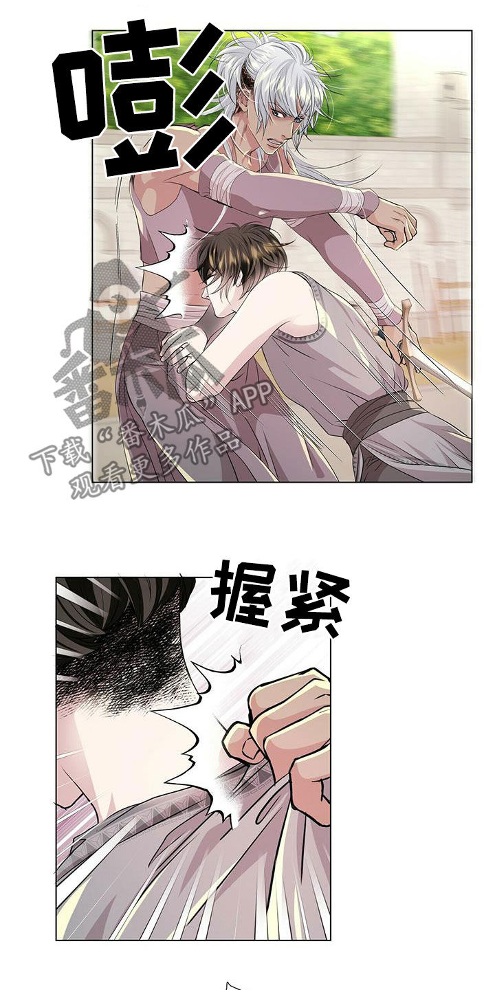 第146话6
