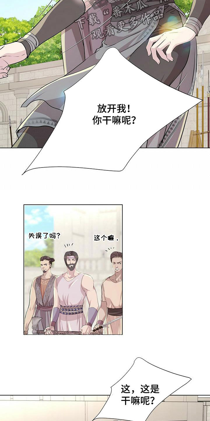 第146话8