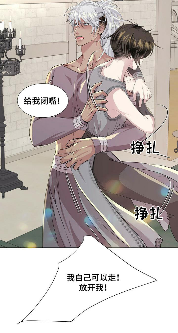 第146话9