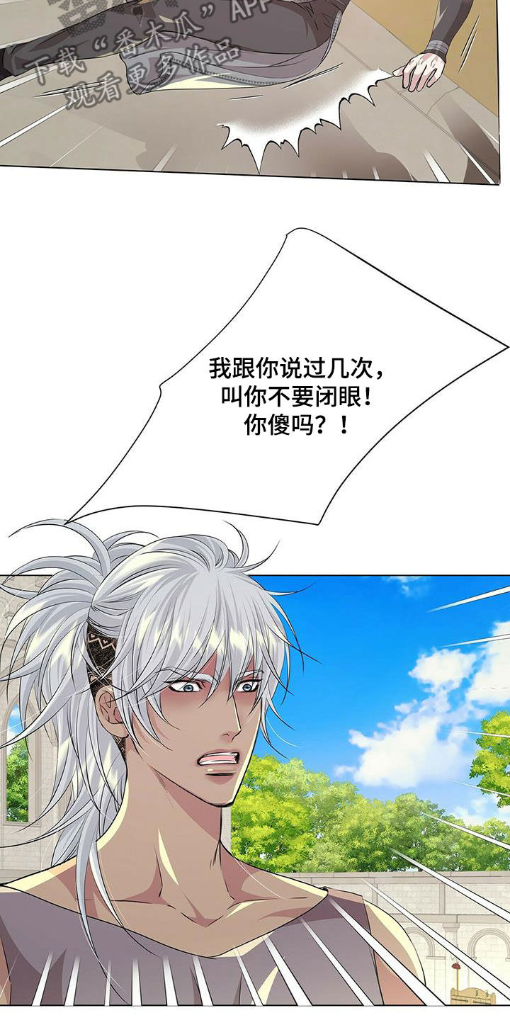 第145话12