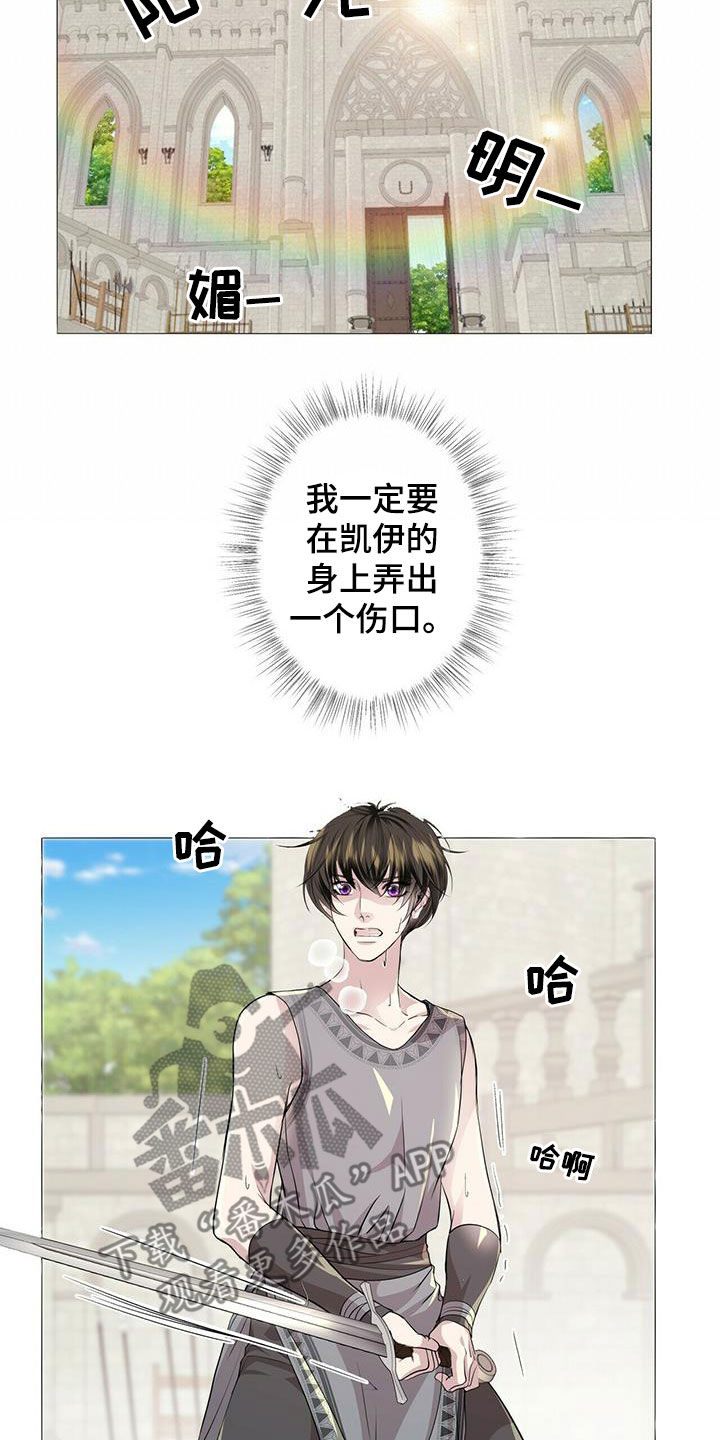 第145话15