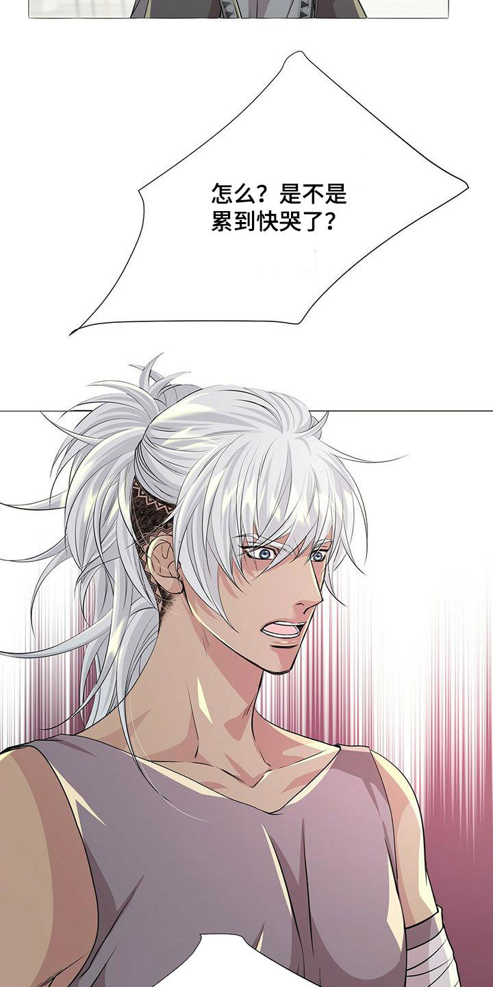 第145话16