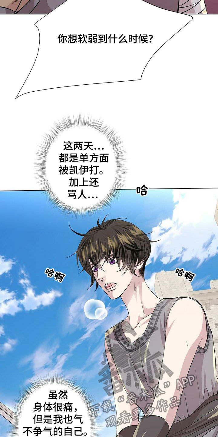 第145话17