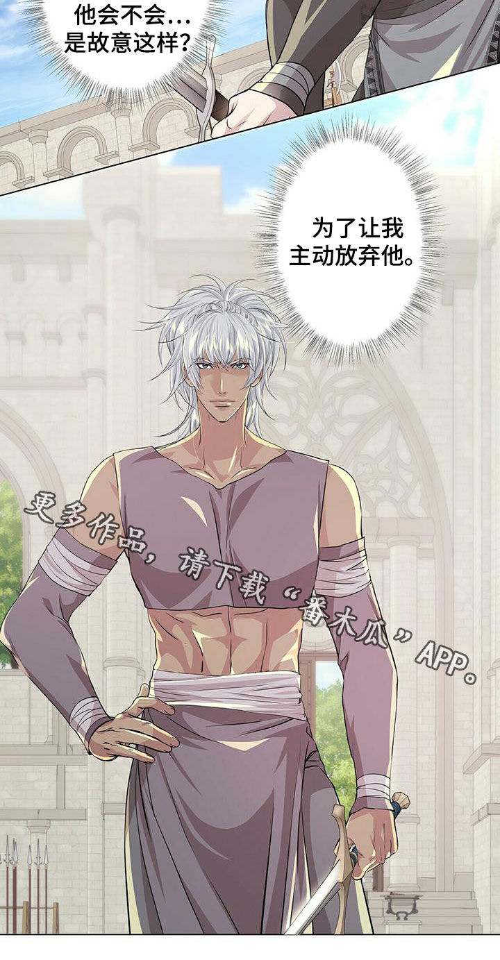 第145话18