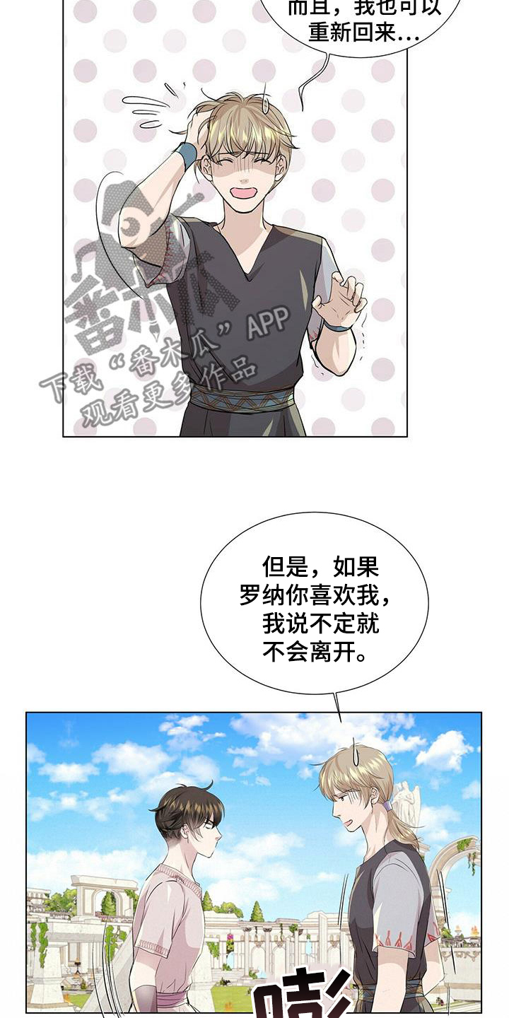 第145话3