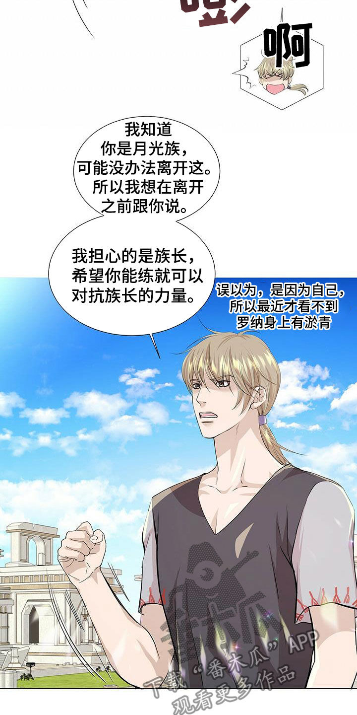 第145话4