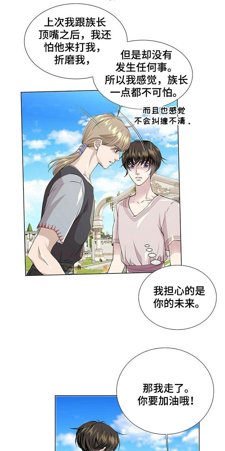第145话5