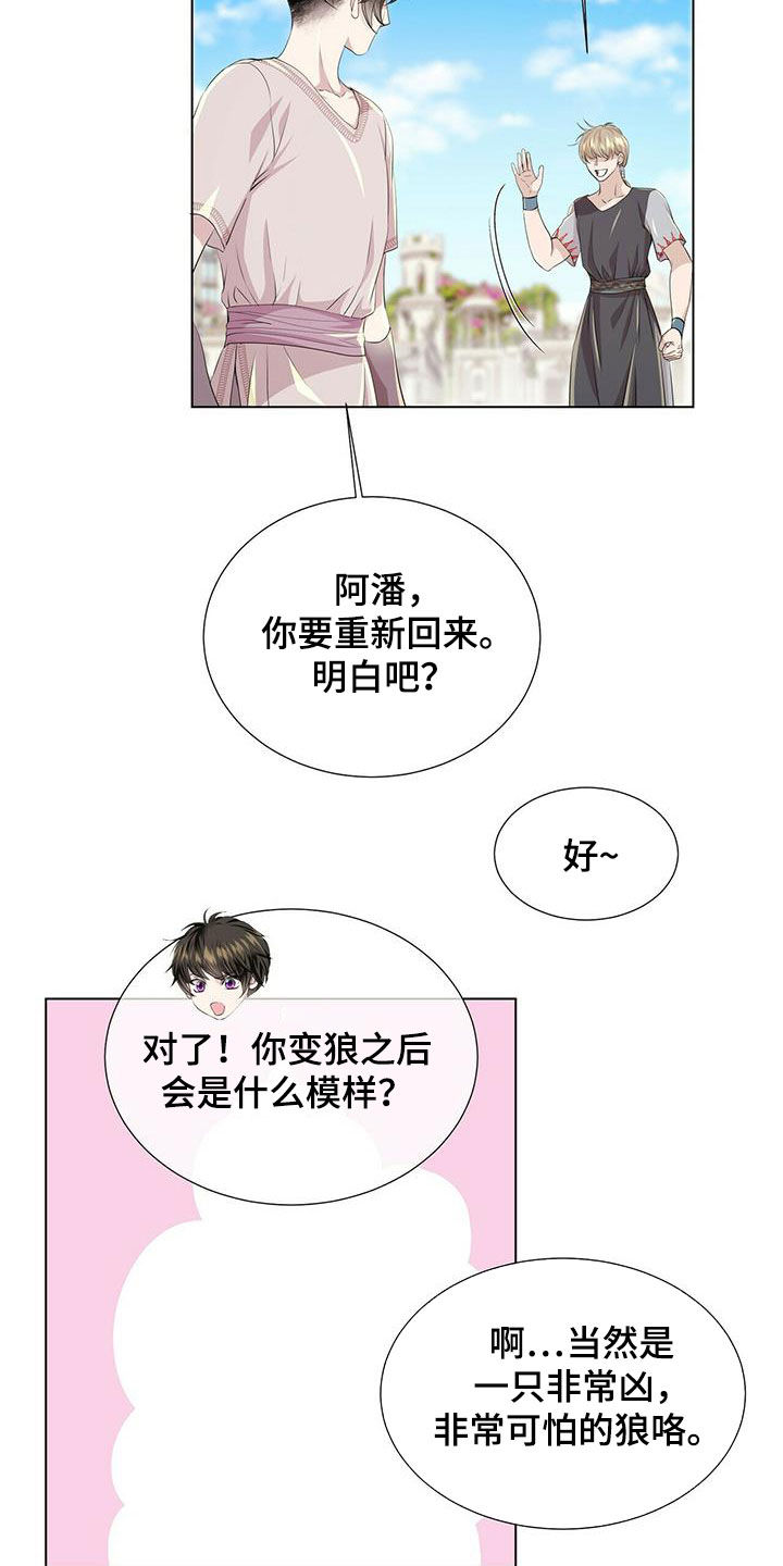 第145话6