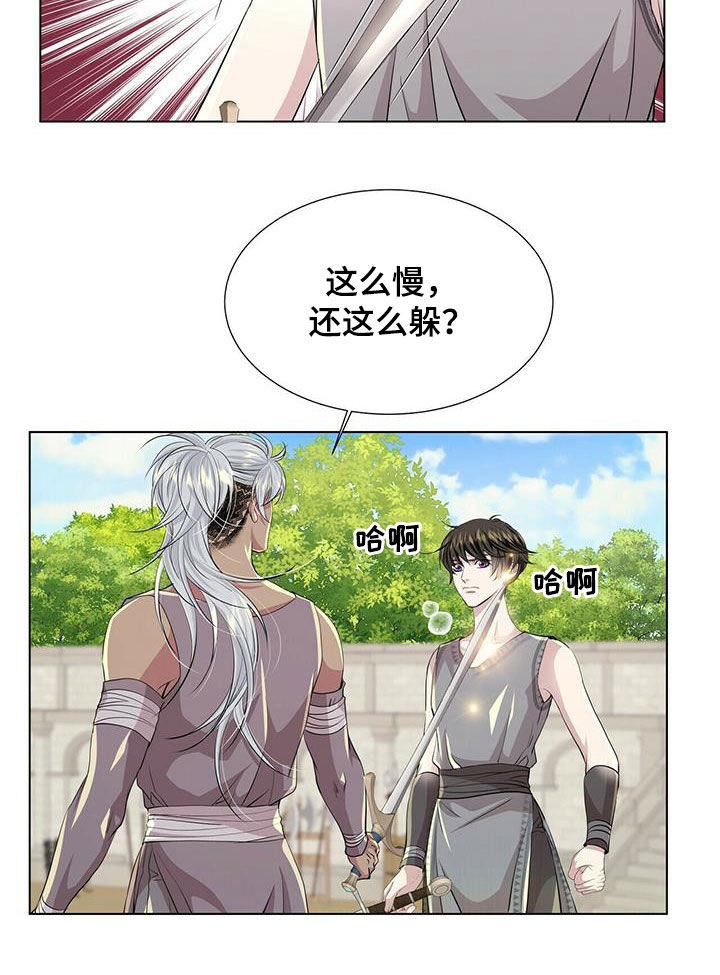 第145话8