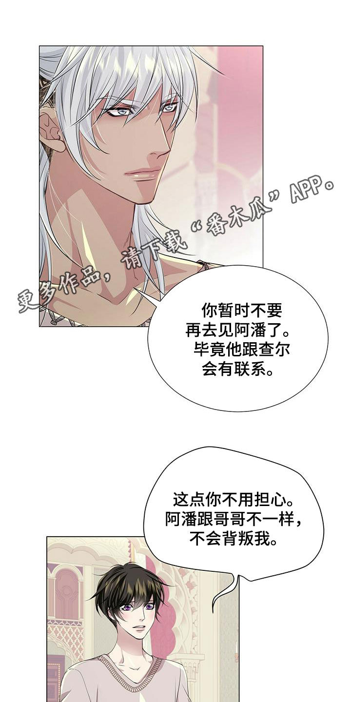 第144话0