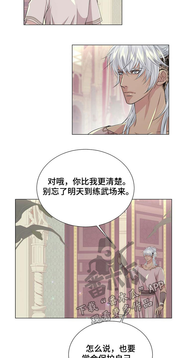 第144话1