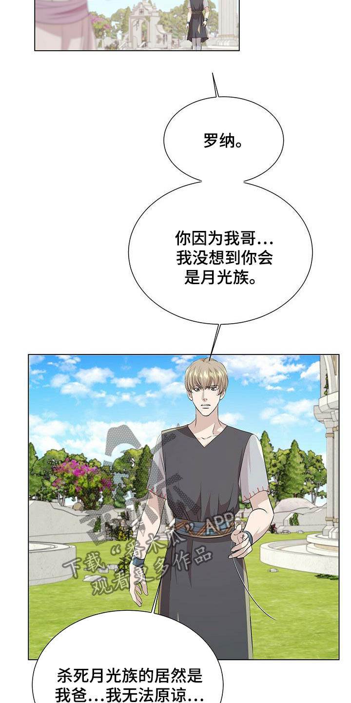 第144话10