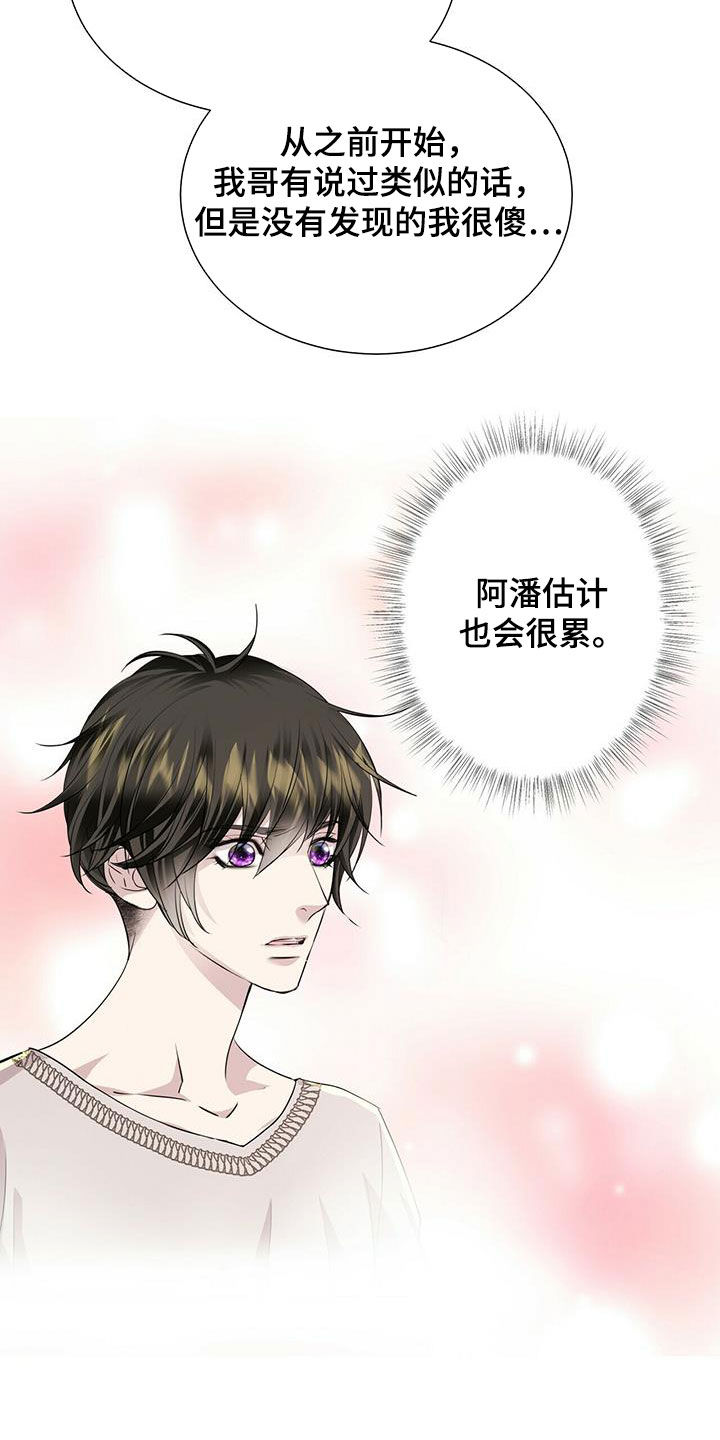 第144话11