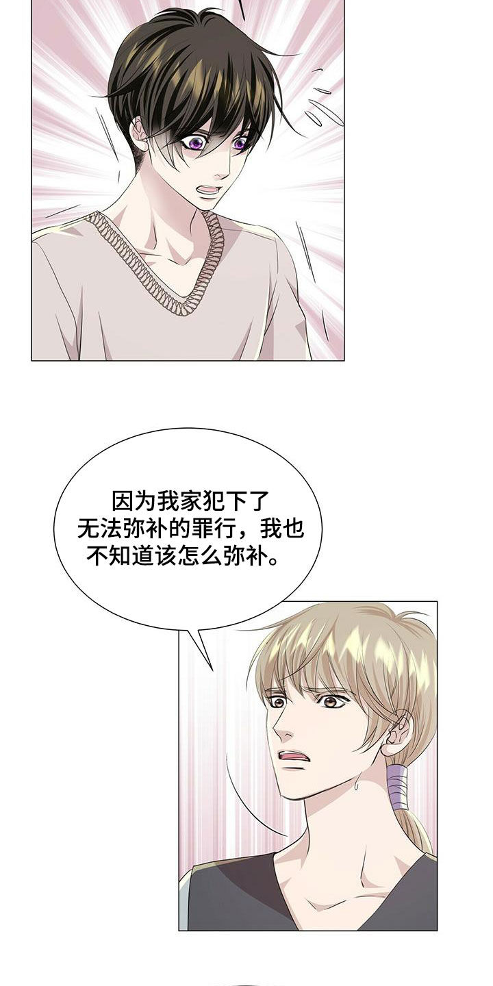 第144话13