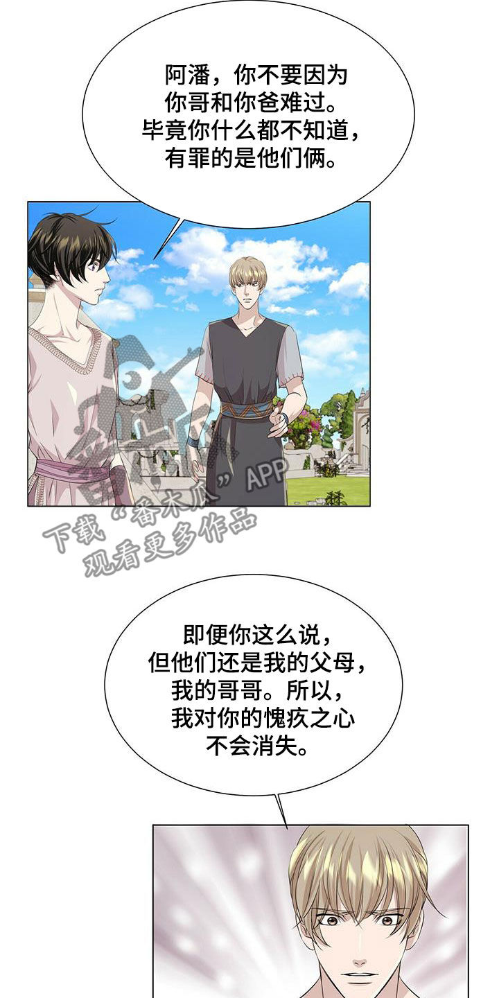 第144话14