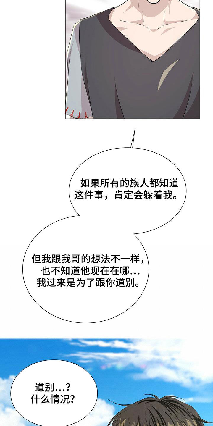 第144话15
