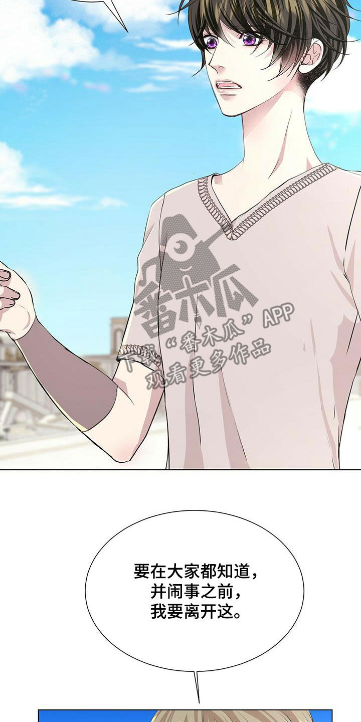 第144话16