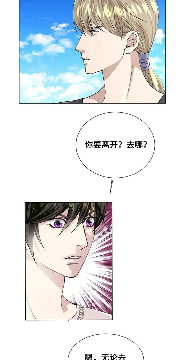 第144话17