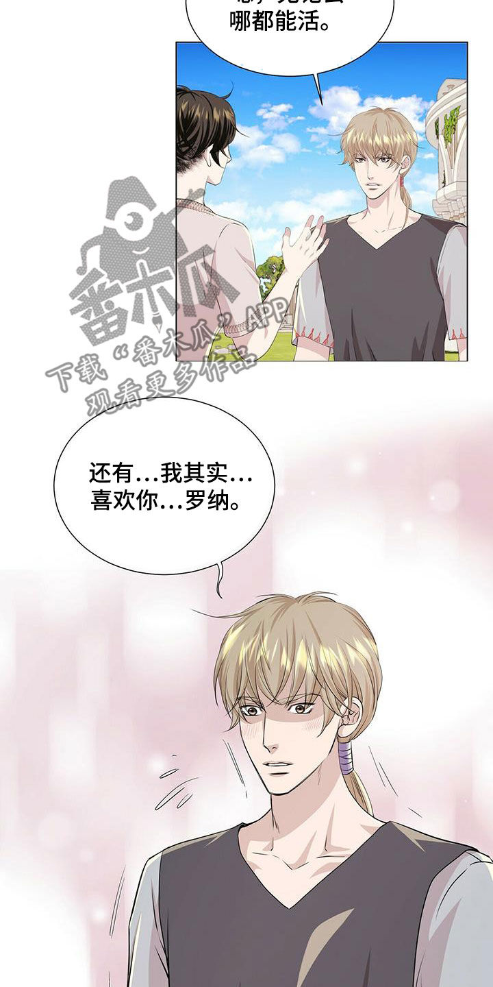 第144话18