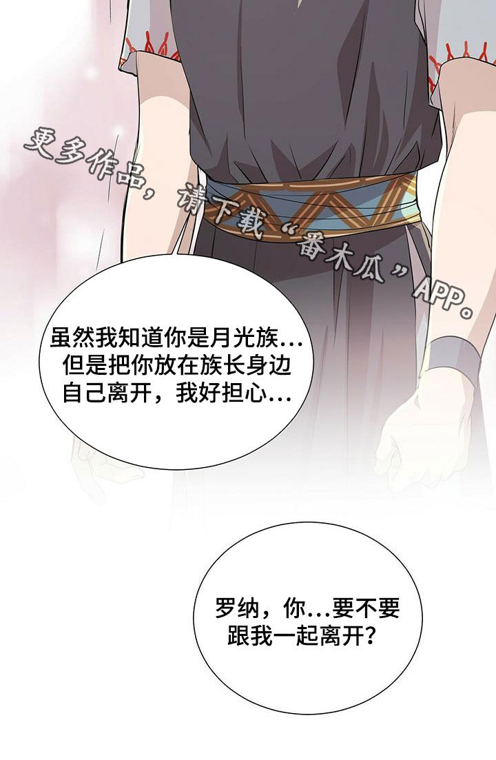 第144话19