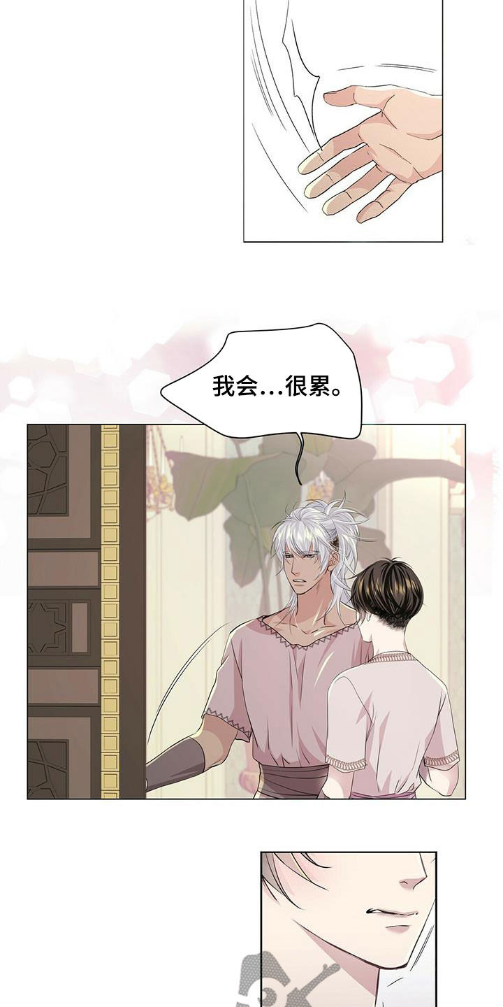 第144话4