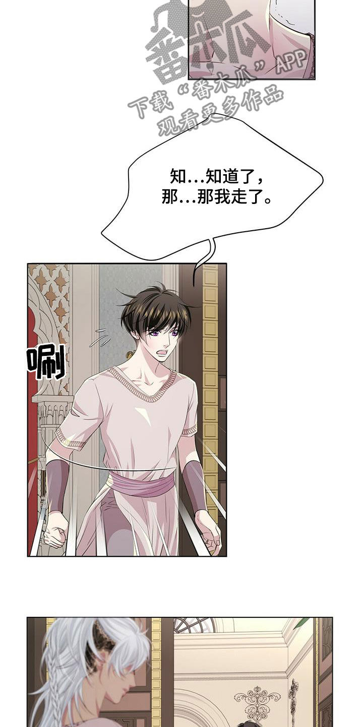 第144话5
