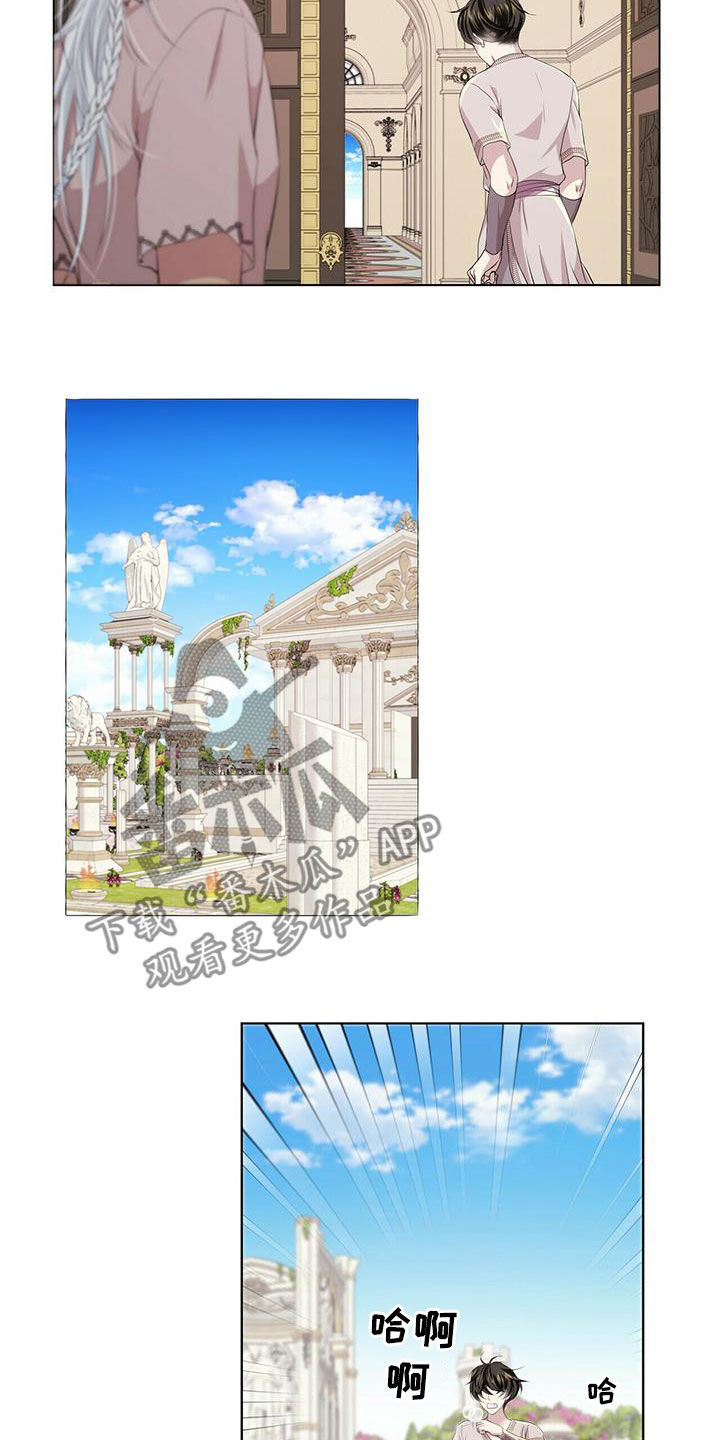 第144话6