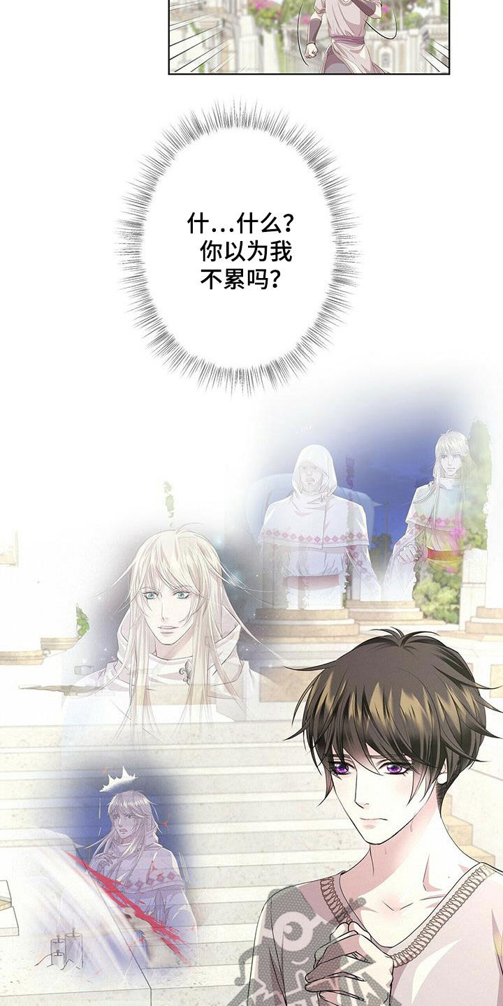 第144话7