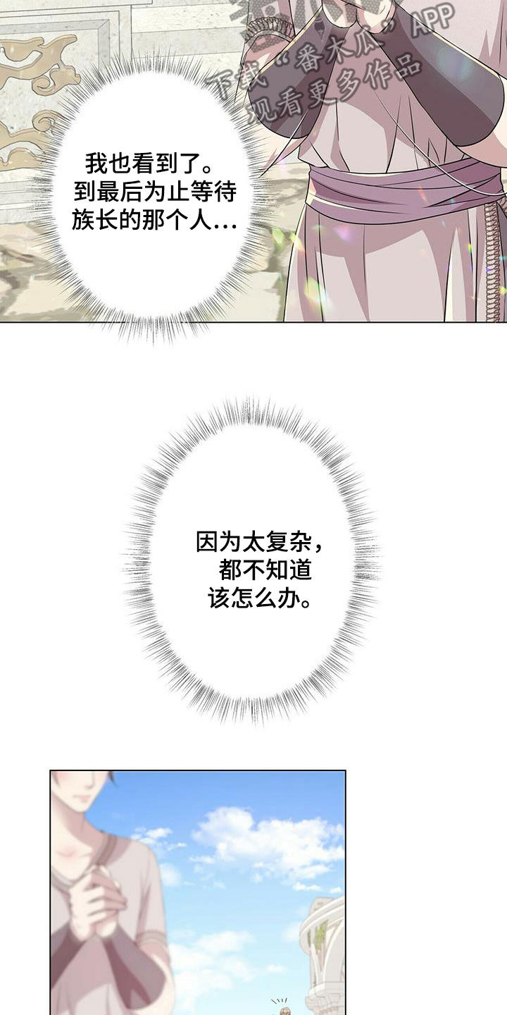 第144话8