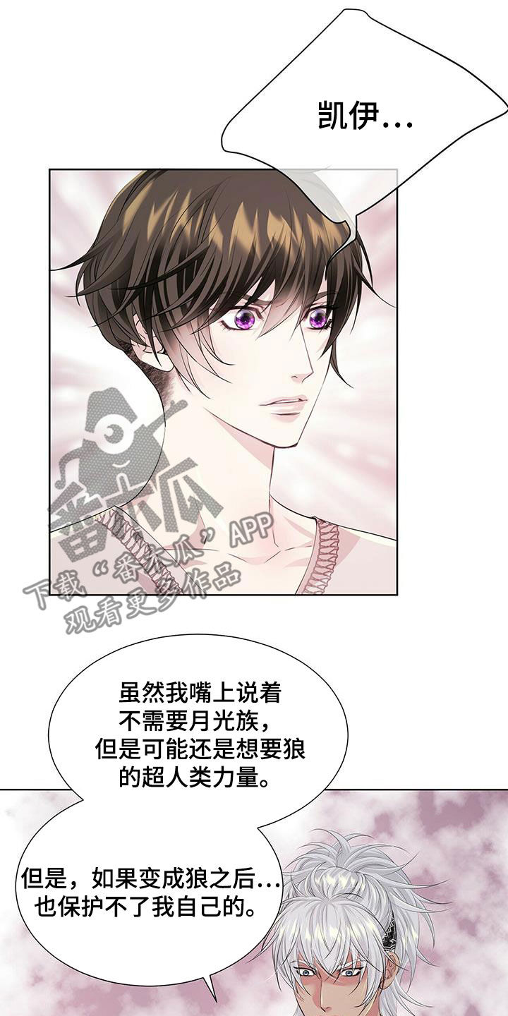 第143话10
