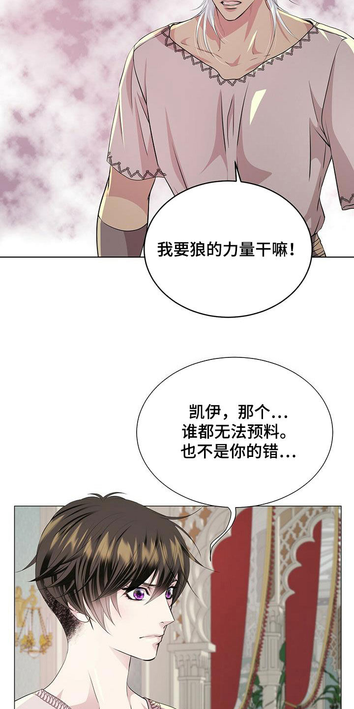 第143话11