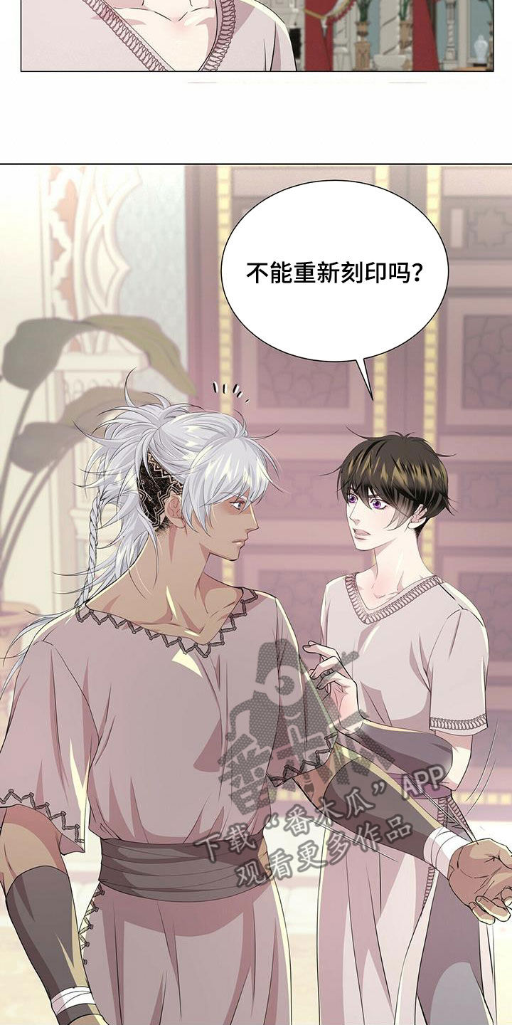 第143话12