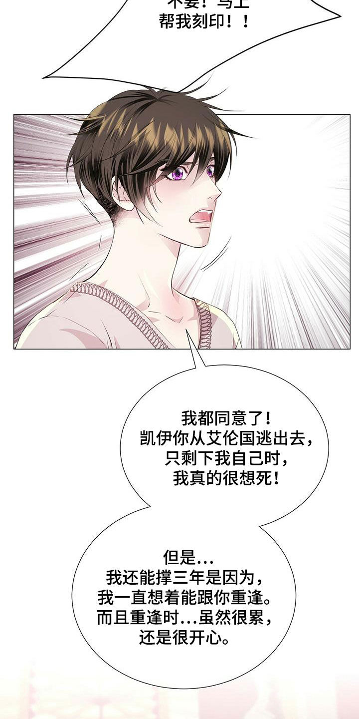 第143话14