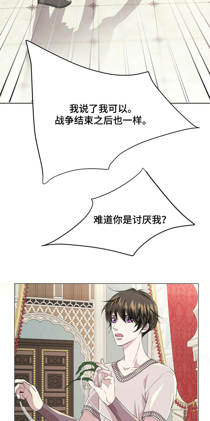 第143话18