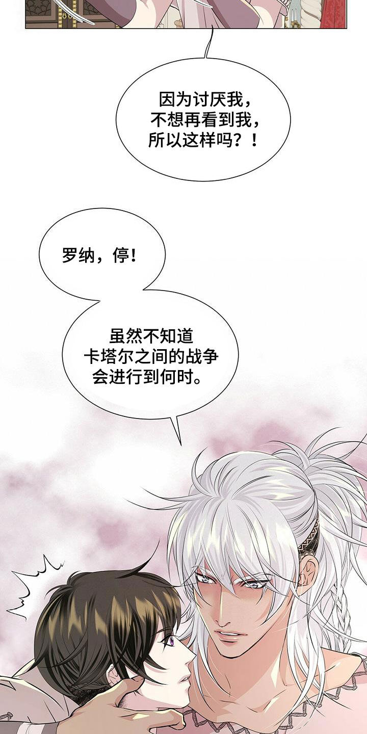 第143话19