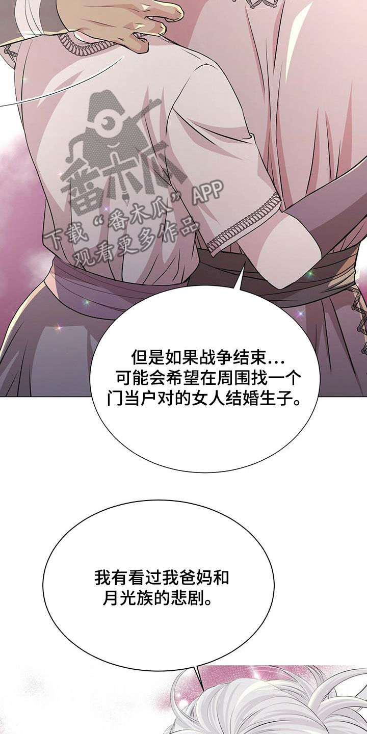 第143话20